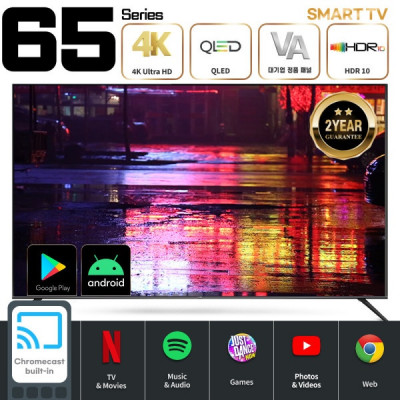 구글 행운 TV 65인치 안드로이드 QLED 4k 티비 TNM-6500Q 스탠드